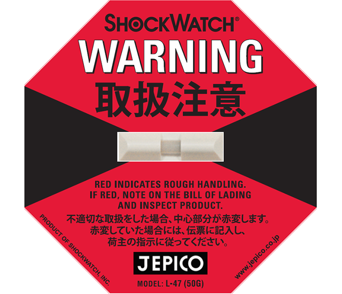 shockwatch