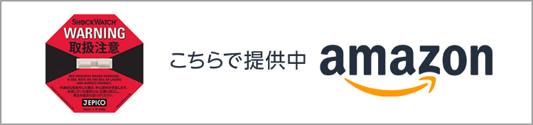 10枚入り